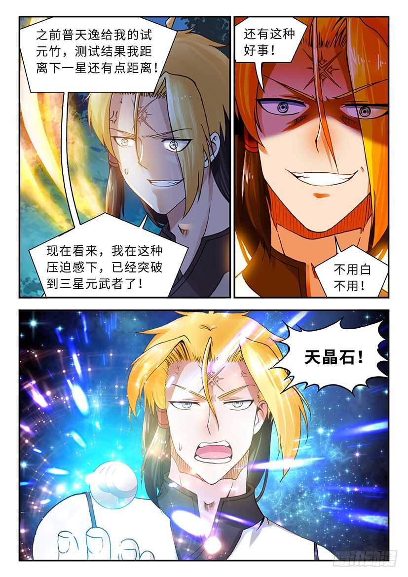 046-第71话