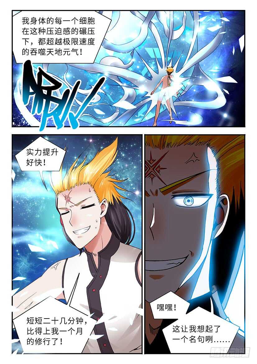 046-第71话