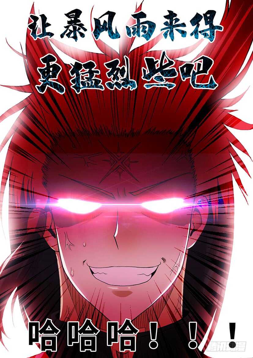 046-第71话
