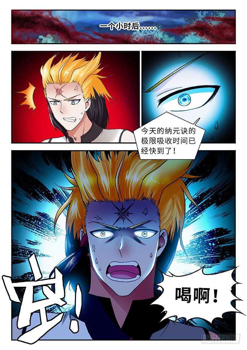 046-第71话