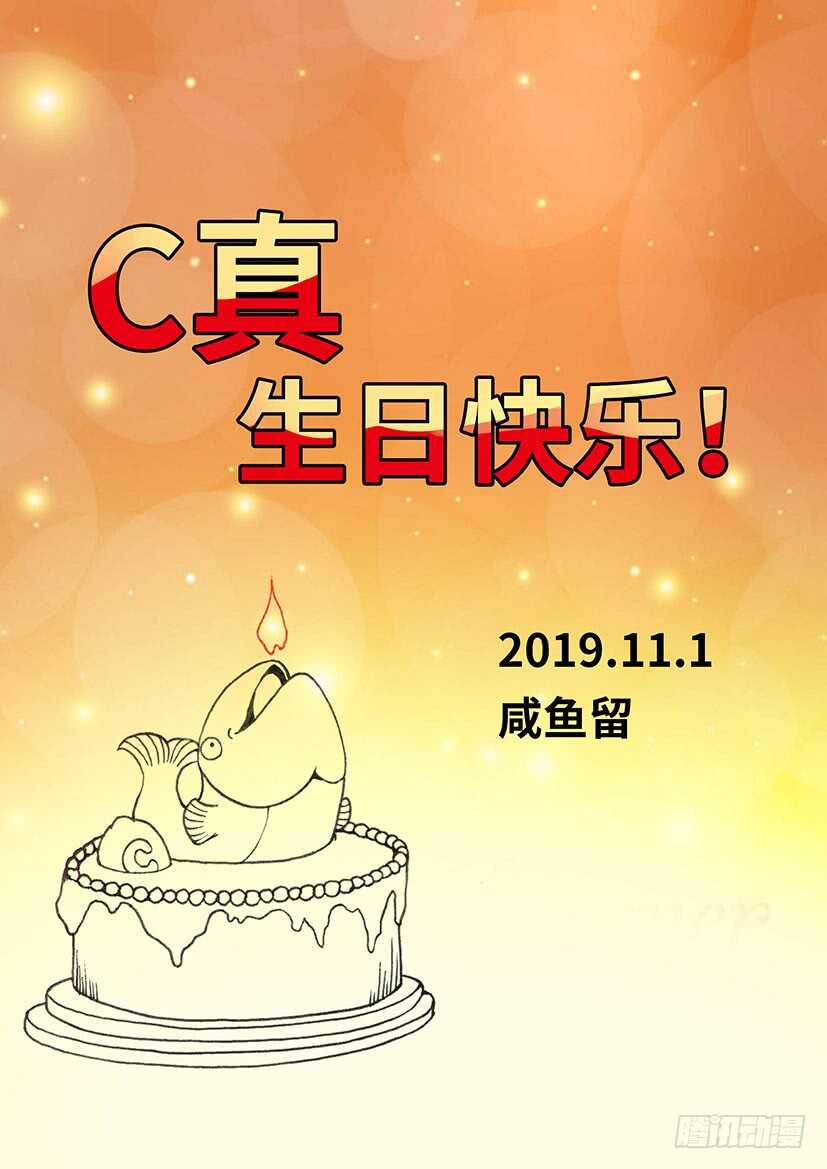046-第71话