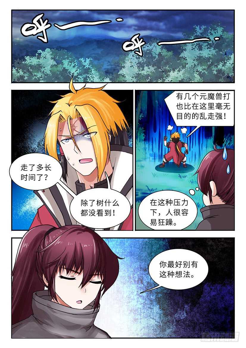 046-第71话