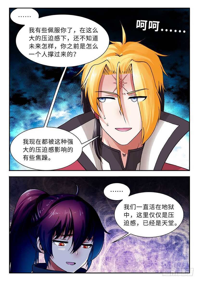 046-第71话