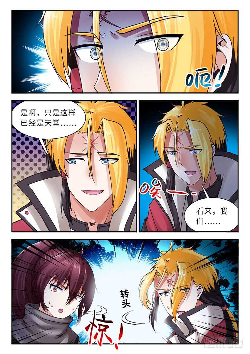 046-第71话