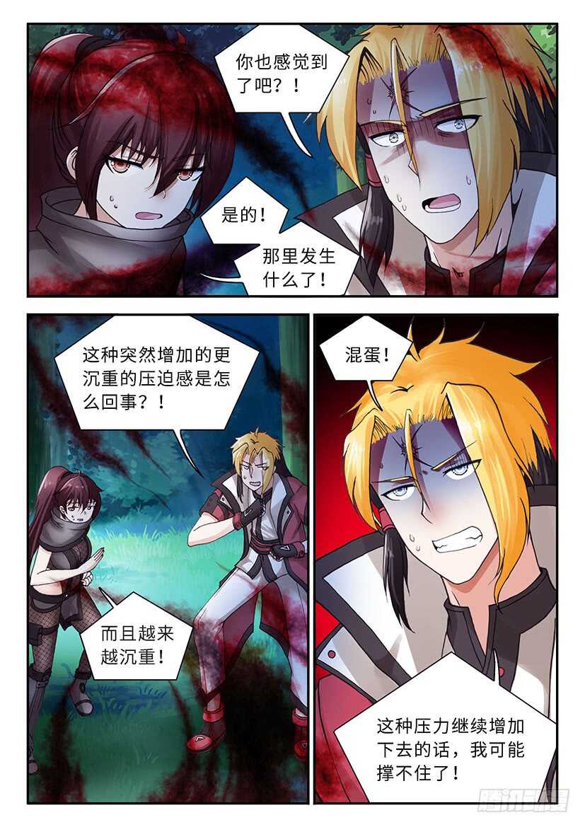046-第71话