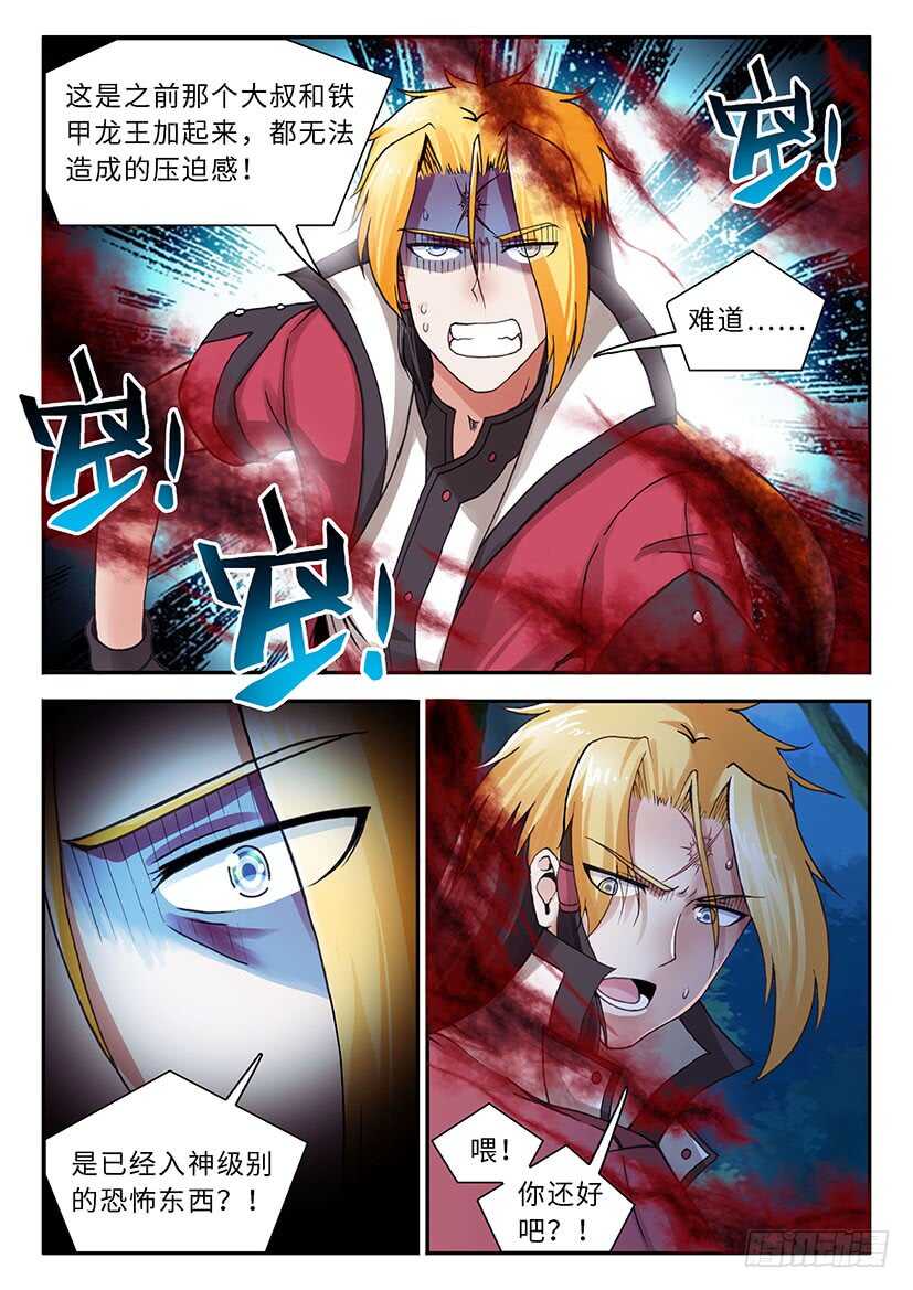 046-第71话