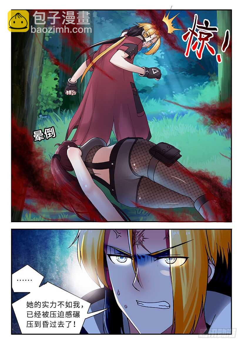046-第71话