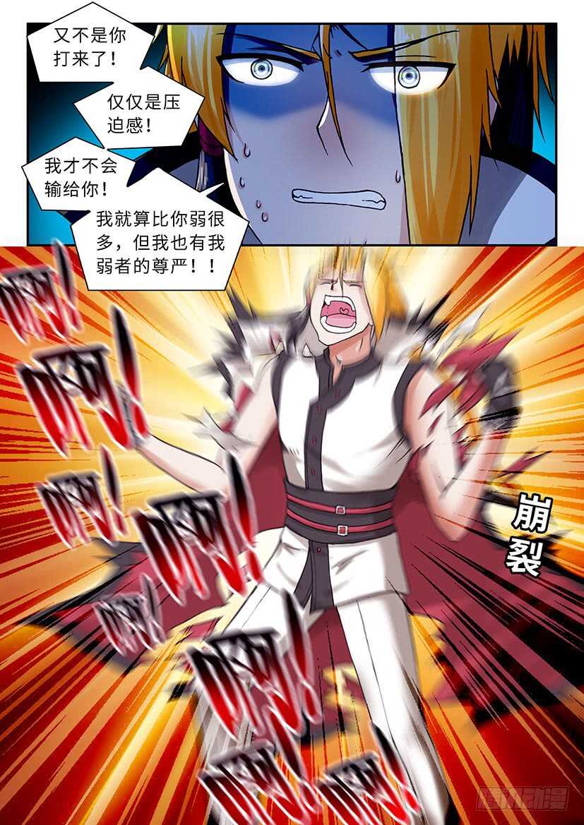 046-第71话