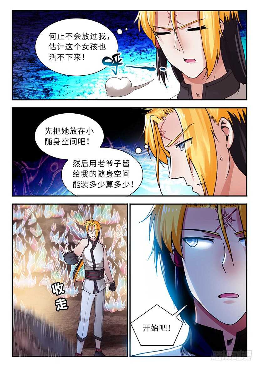 048-第73话