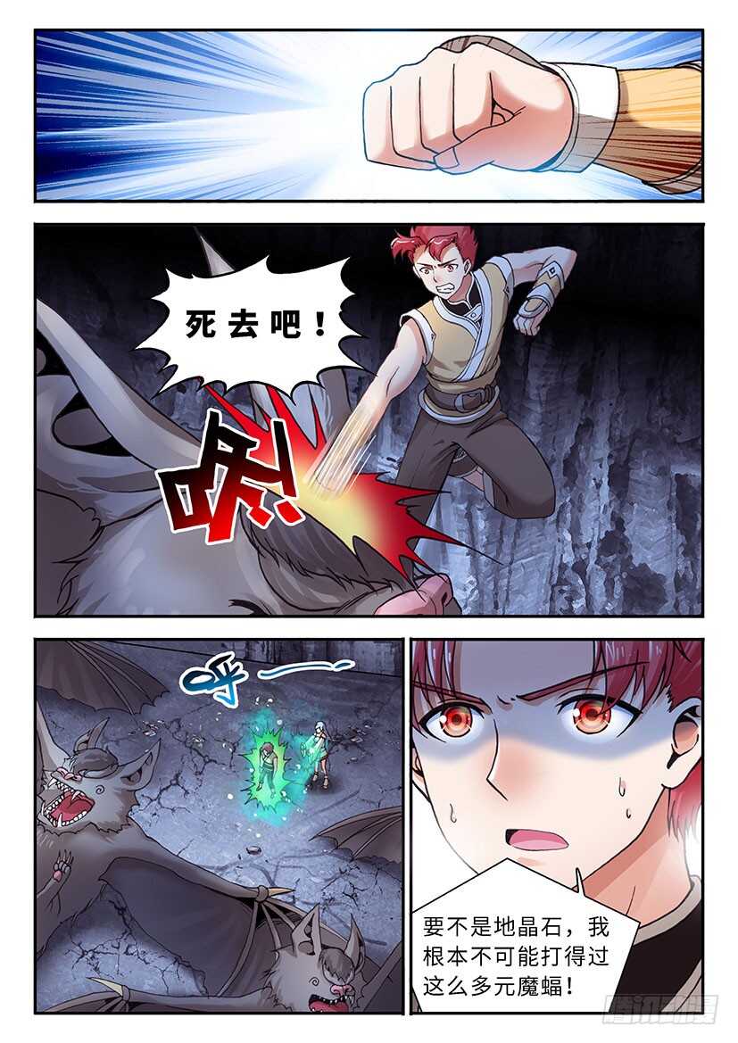 048-第73话