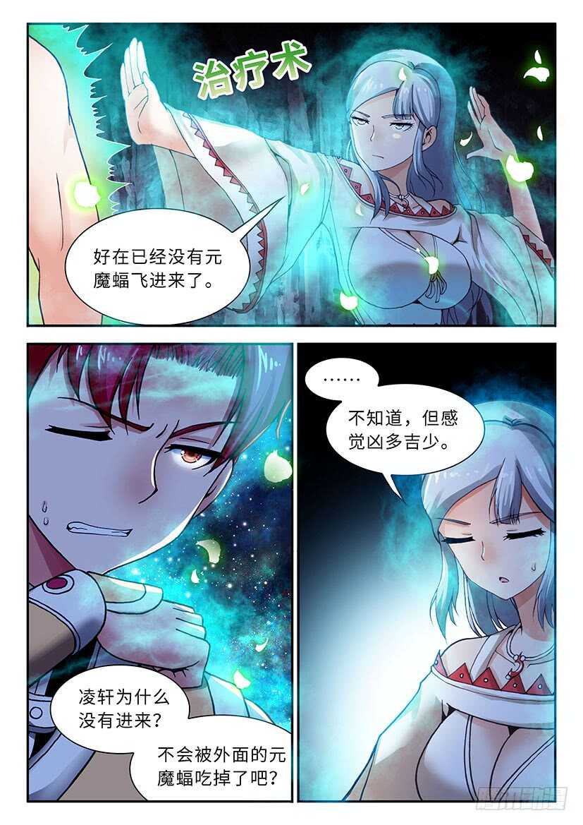 048-第73话