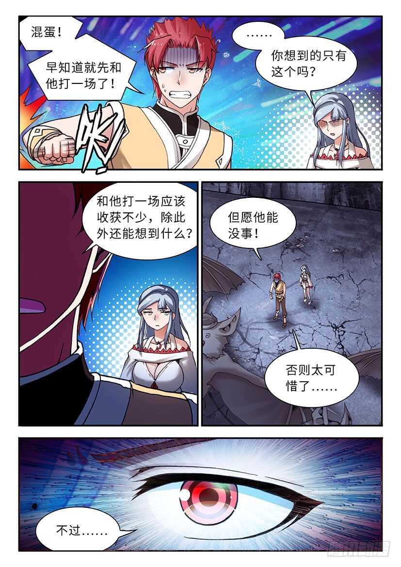 048-第73话