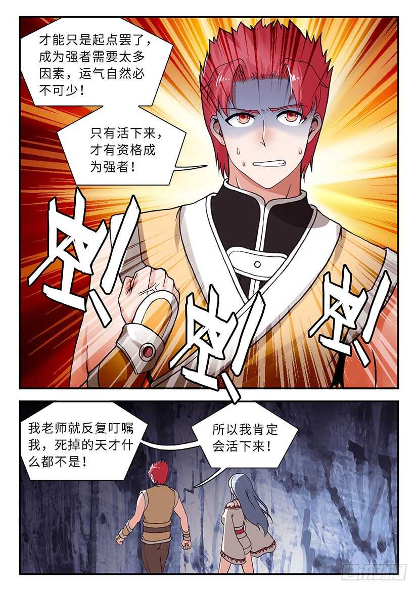048-第73话