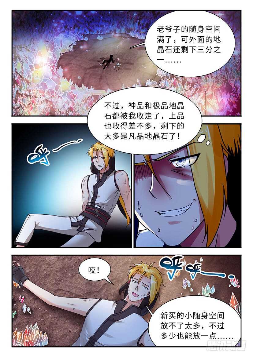 048-第73话