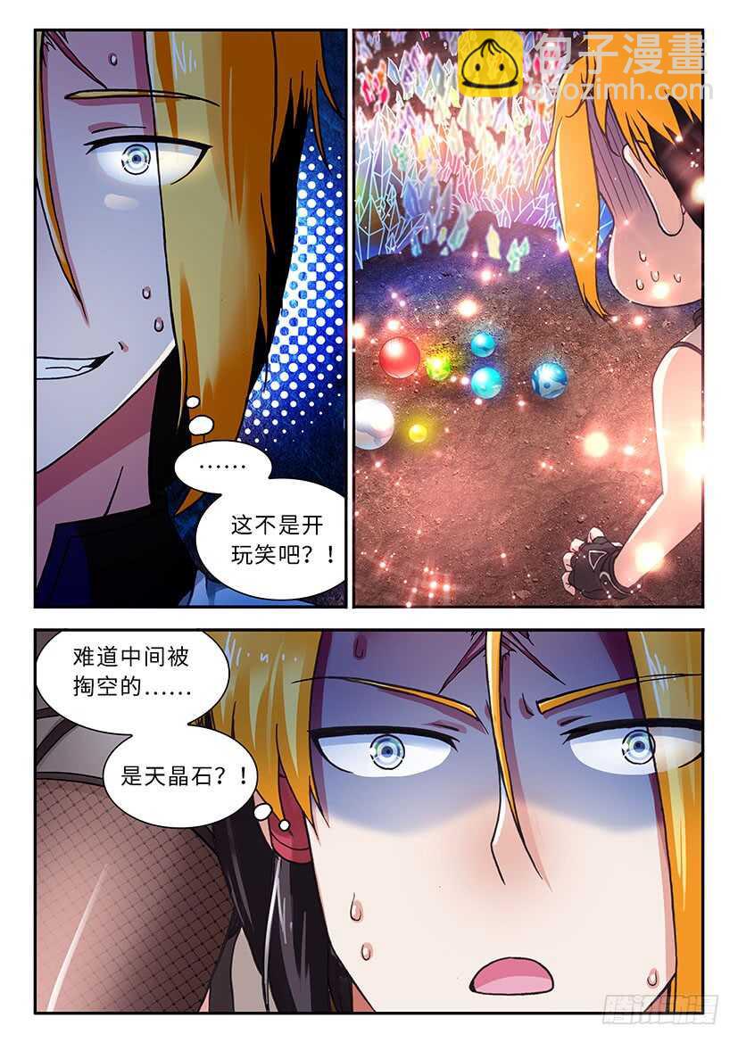 048-第73话