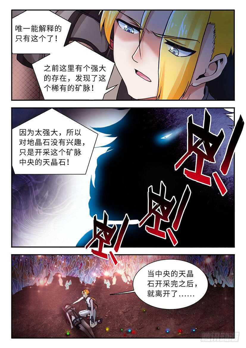 048-第73话