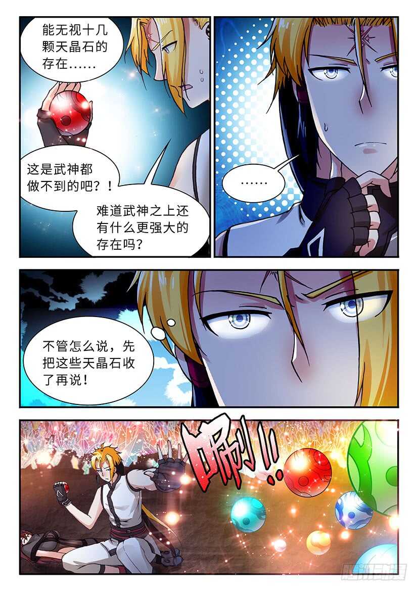 048-第73话