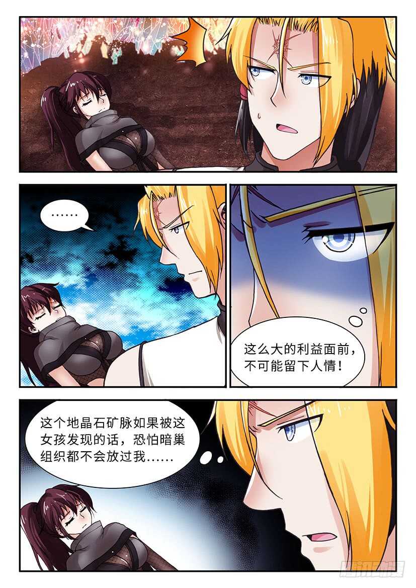 048-第73话