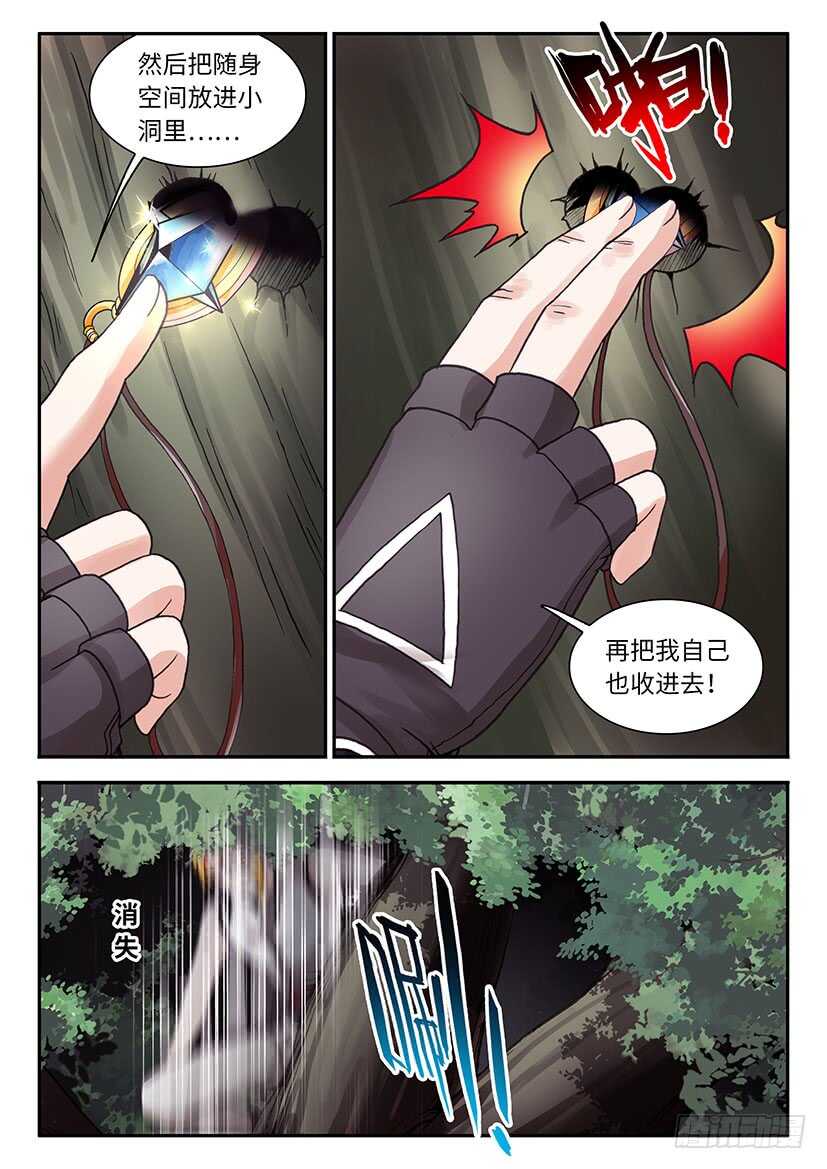049-第75话