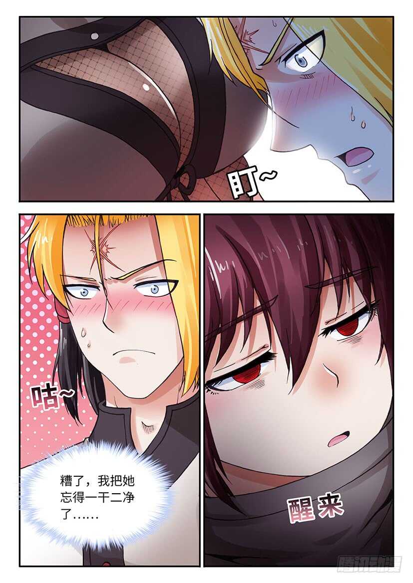 049-第75话