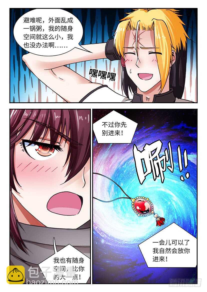 049-第75话