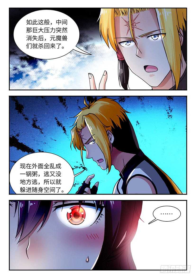 049-第75话