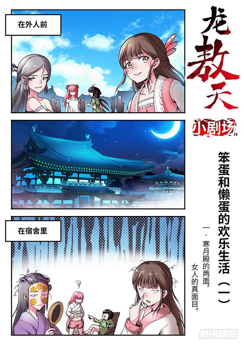 049-第75话