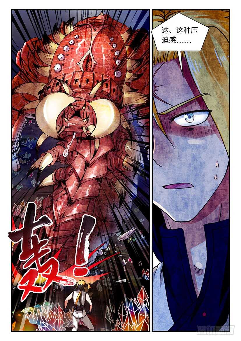 049-第75话