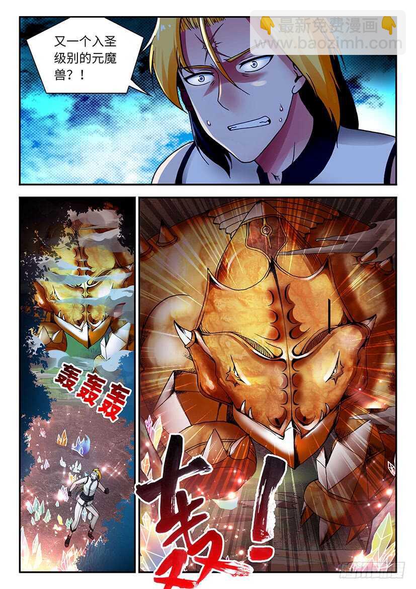 049-第75话