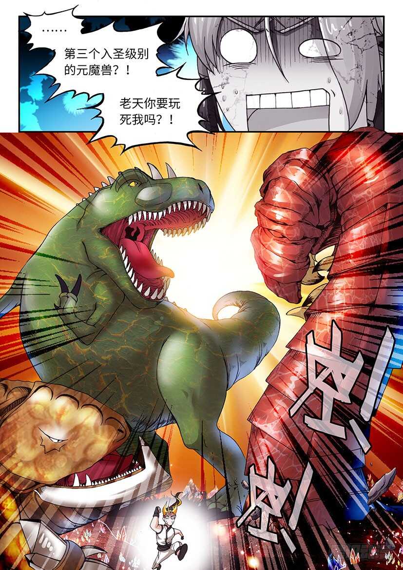 049-第75话