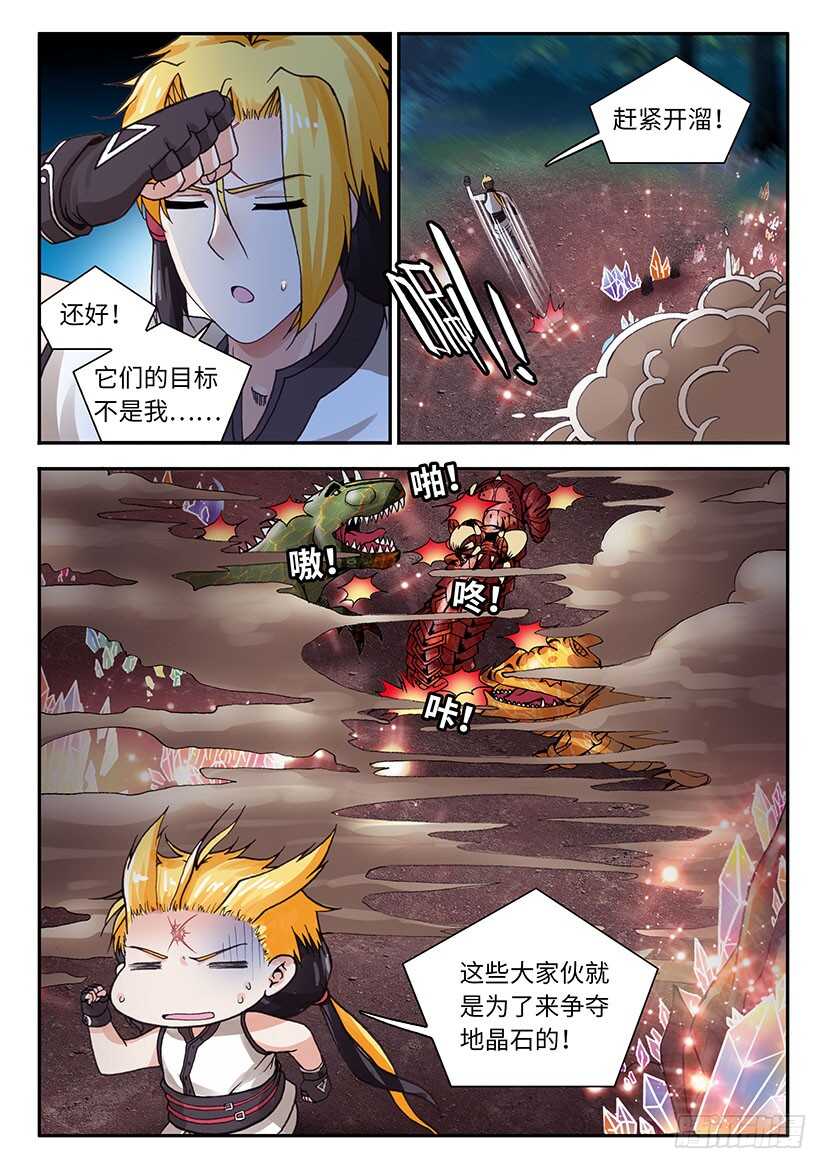 049-第75话