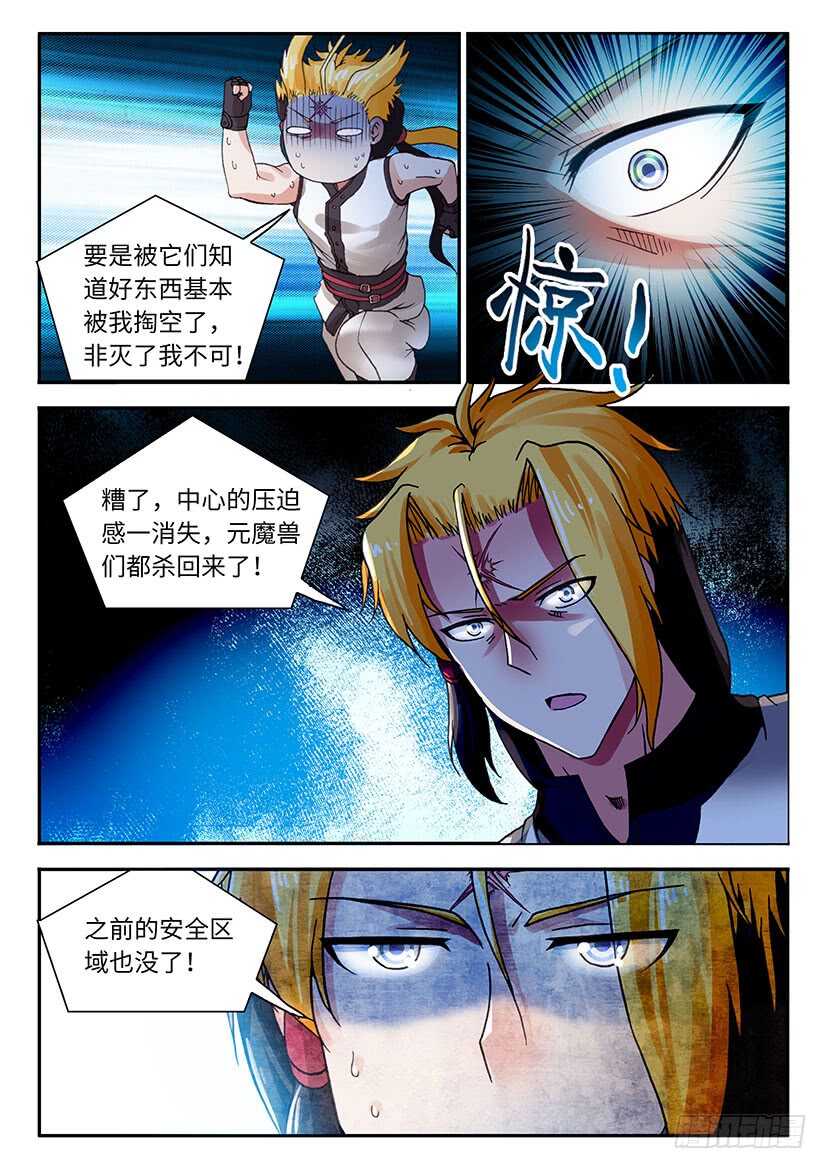 049-第75话