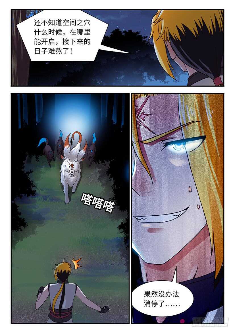 049-第75话