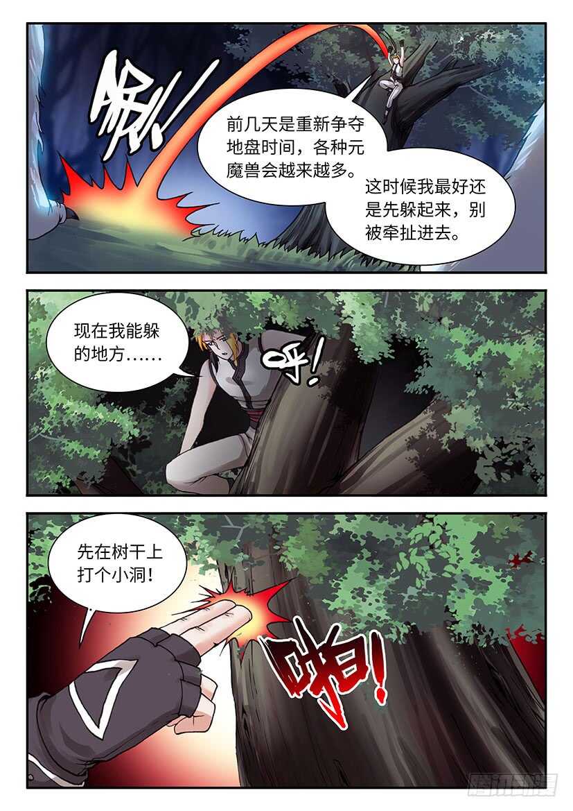 049-第75话
