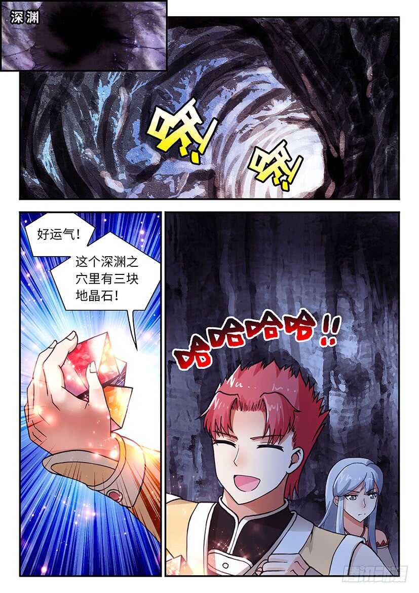 051-第77话
