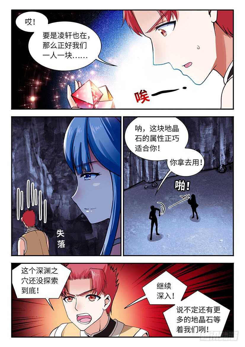051-第77话