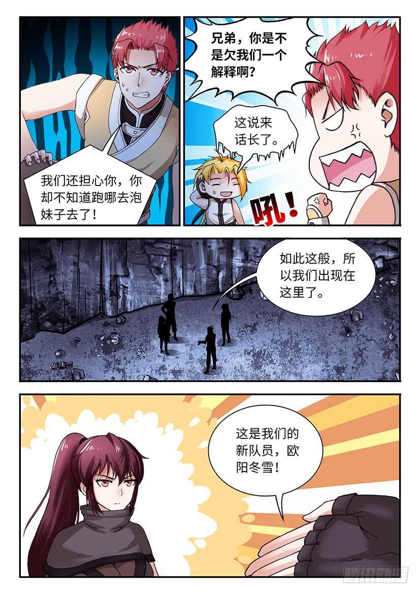 051-第77话