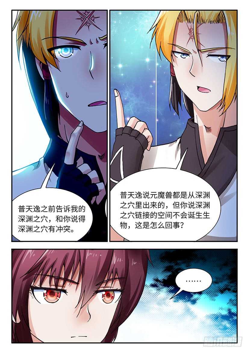 051-第77话