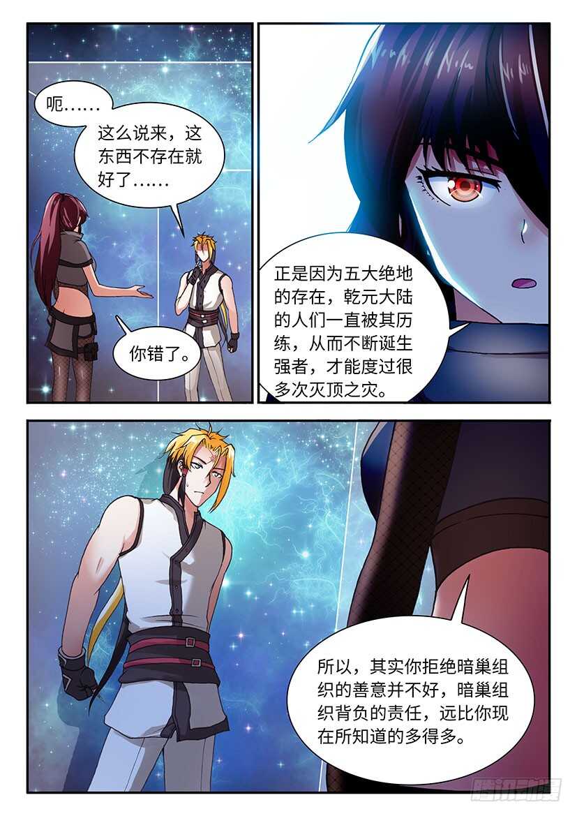 051-第77话