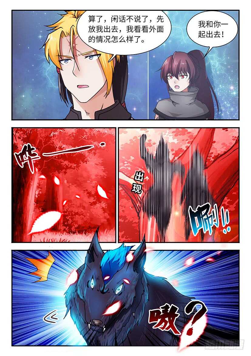 051-第77话