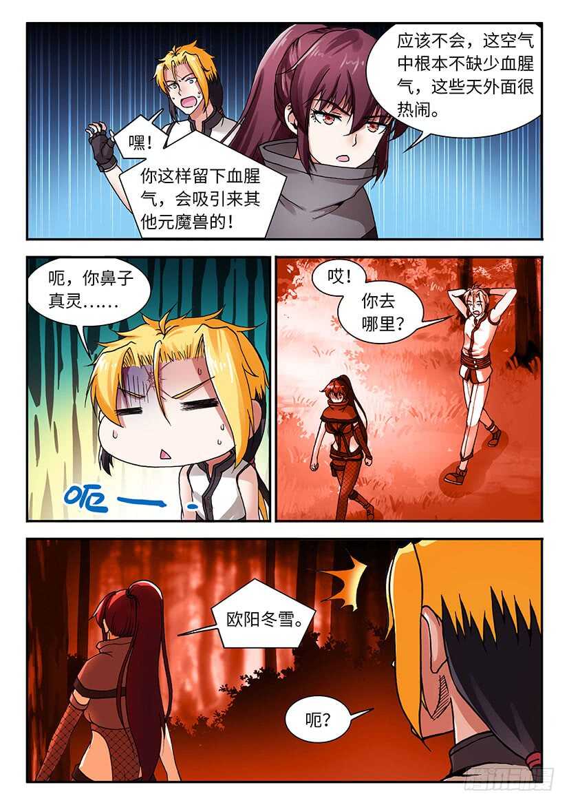 051-第77话