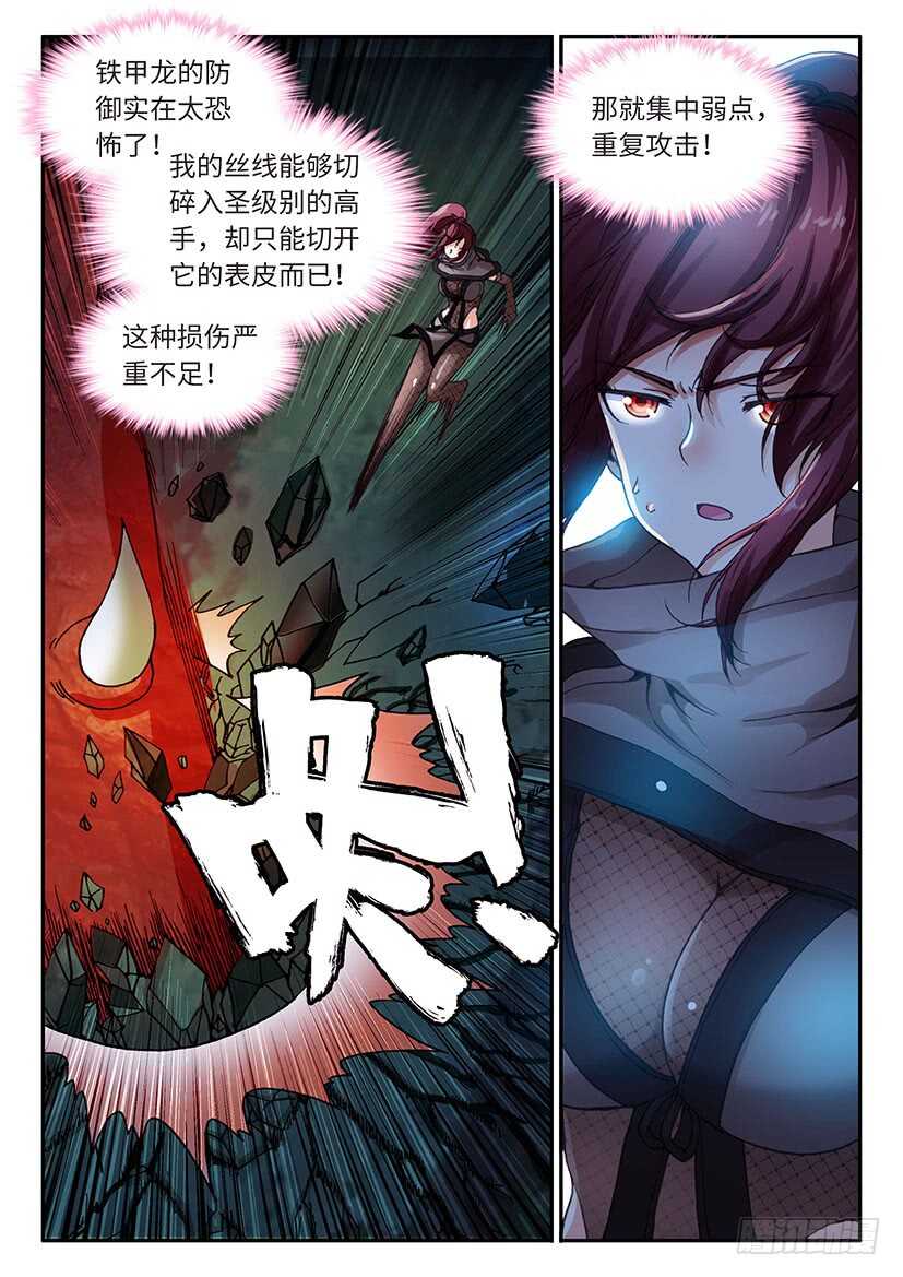 053-第79话