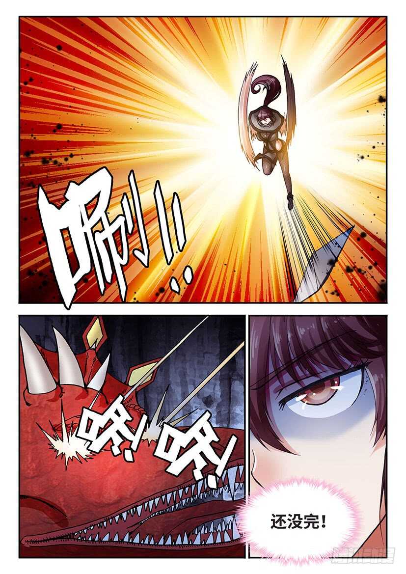 053-第79话