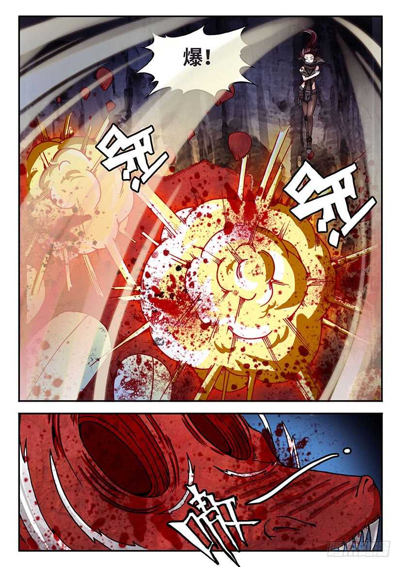 053-第79话