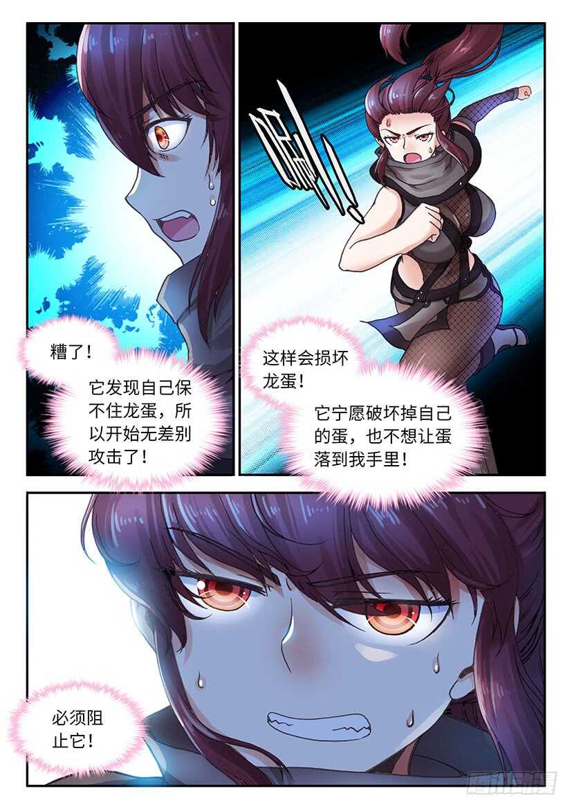 053-第79话
