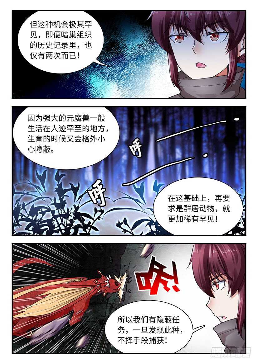 053-第79话