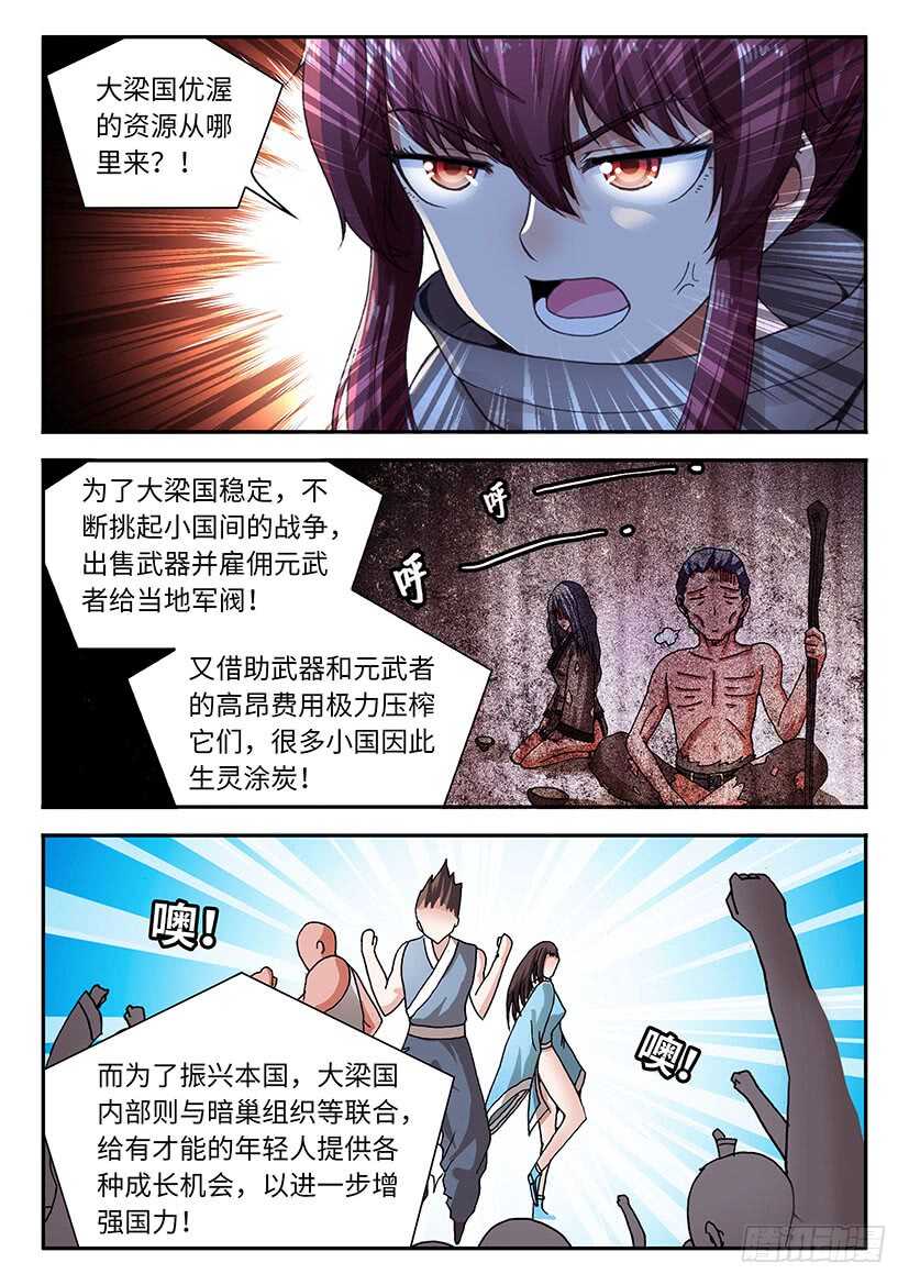 053-第79话