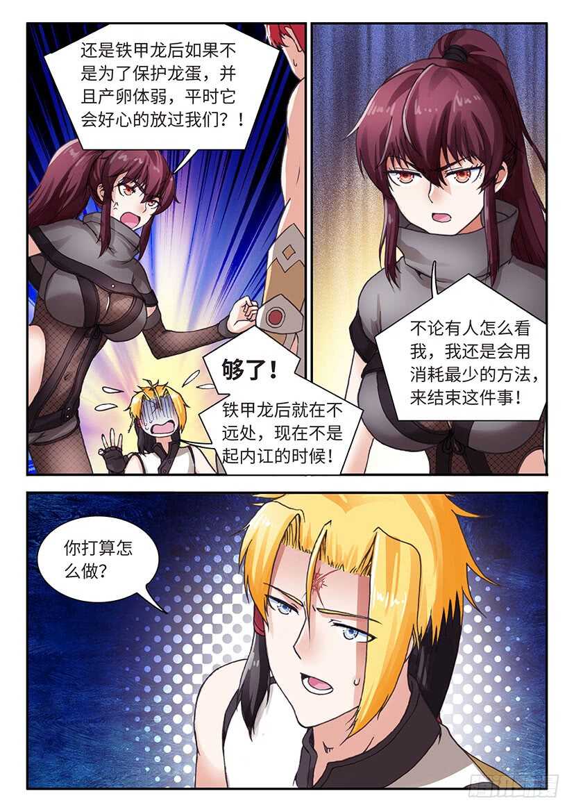 053-第79话