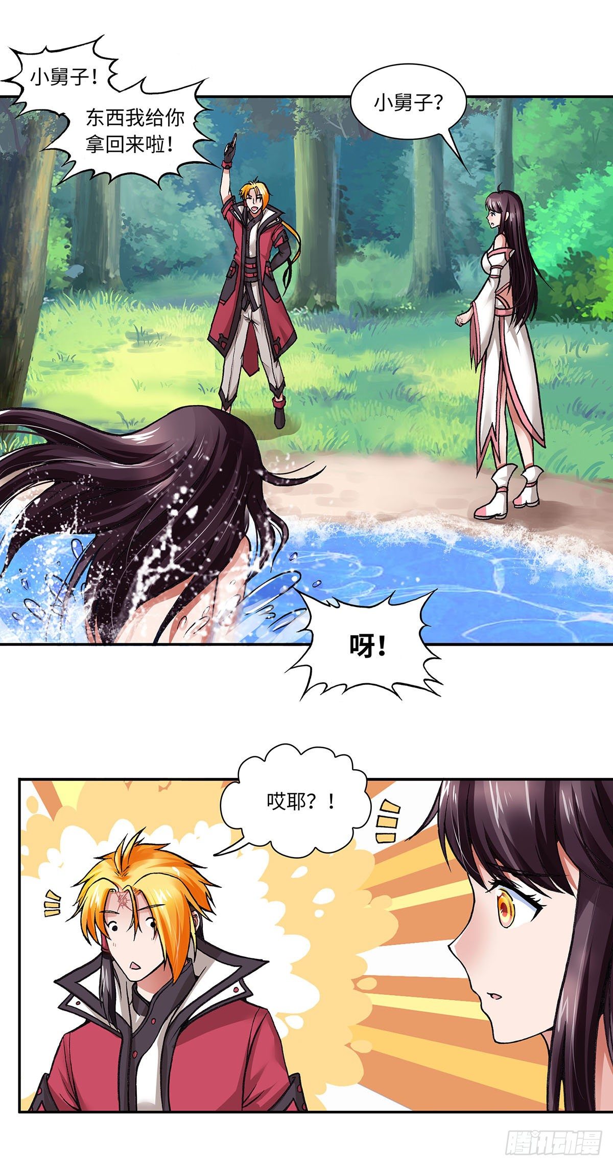 005（上）-第9话