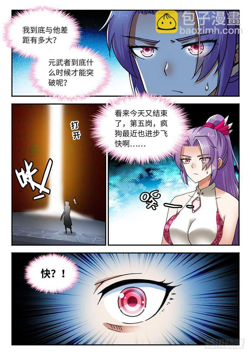 056-第83话